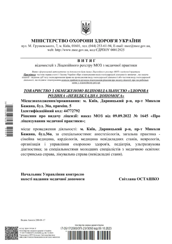 license-3